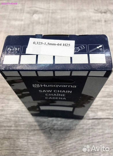 Цепь для бензопил Husqvarna - работайте с комфортом
