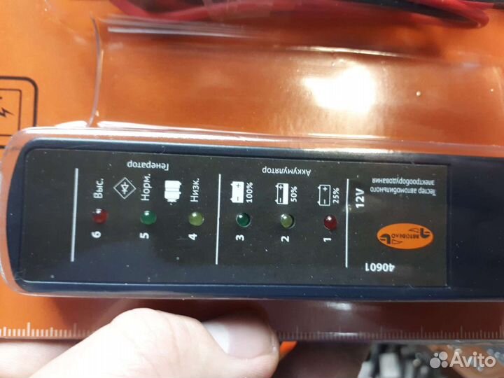 Тестер Акб и генератора светодиодный