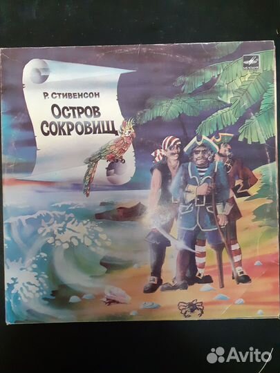 Детские пластинки