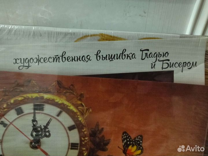 Новая вышивка с часами