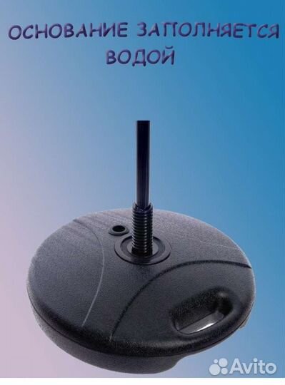 Детская напольная бокрекская груша