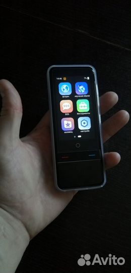 Переводчик Ai Translator