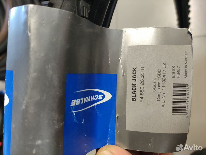Покрышка Schwalbe black jack K-Guard 26х2.1