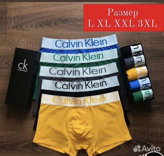 Трусы плавки боксеры