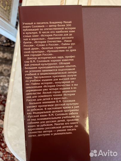 Подарочная книга 