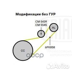 Ролик привод. ремня Skoda Fabia (03) 1.4i (с н