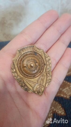 Знак отличия 