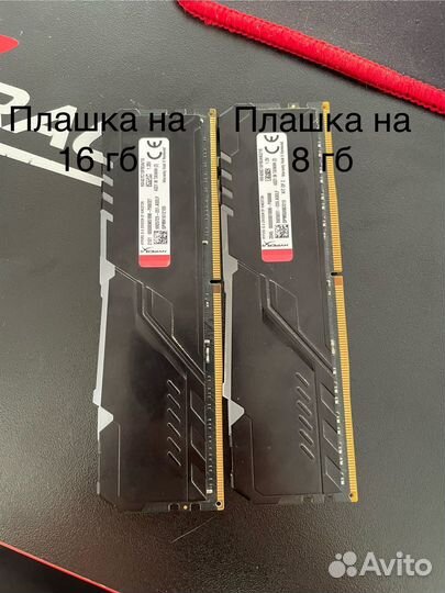 Оперативная память ddr4 8gb и 16gb