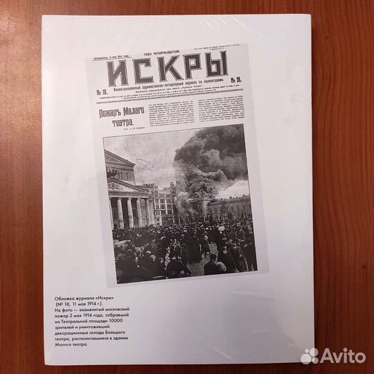 Журнал гитис. #10 2013