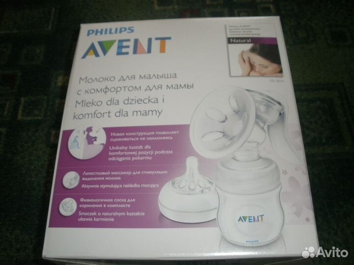 Молокоотсос avent ручной
