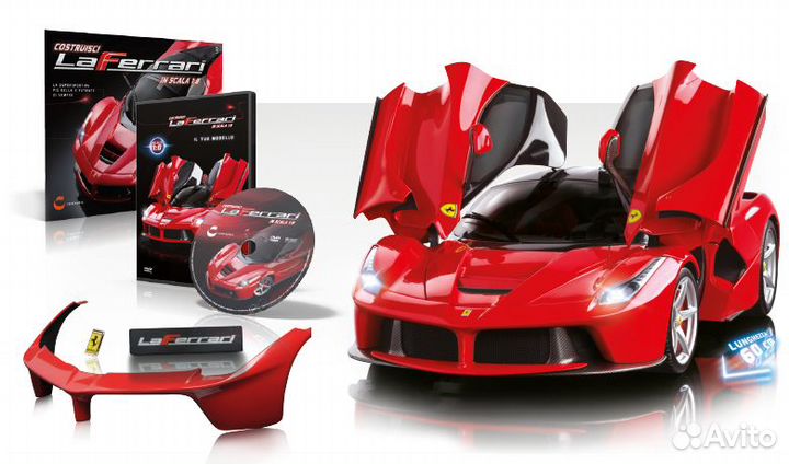 LaFerrari 1/8 Centauria