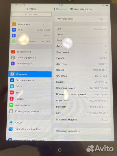 Планшет, Apple iPad 3 32Gb Wi-Fi + Cellular