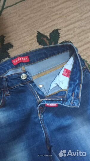 Джинсы мужские