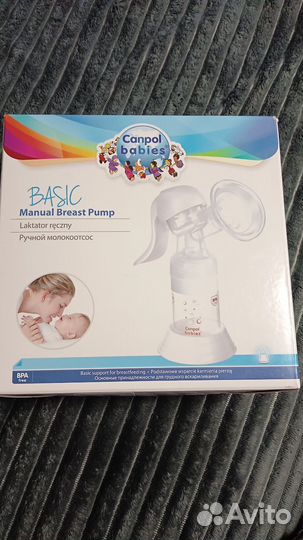 Молокоотсос ручной