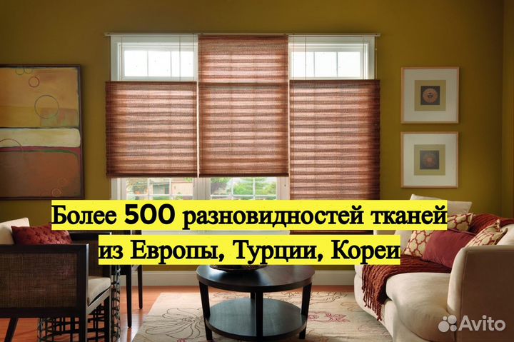 Рулонные шторы. Не бахромятся и не рвутся