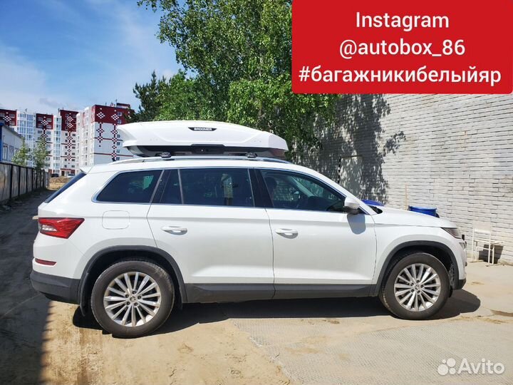 Автобокс Broomer белый глянец усиленный