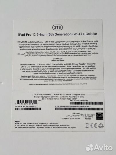 iPad Pro 12.9 6 generation 2TB WiFi+ Cellular