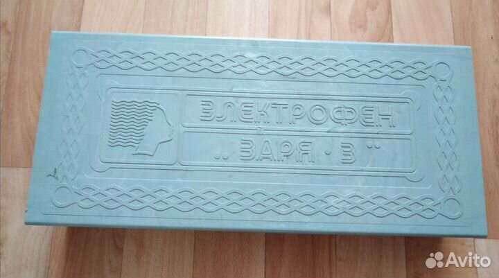 Электрофен СССР