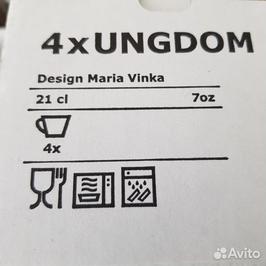 Кружки Ungdom IKEA Икея 4 шт