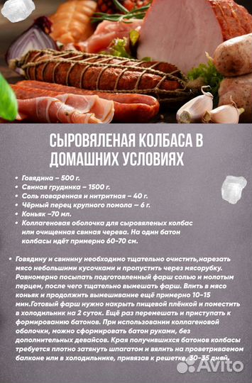 Соль нитритная, посолочная 0,6 упаковка 1 кг