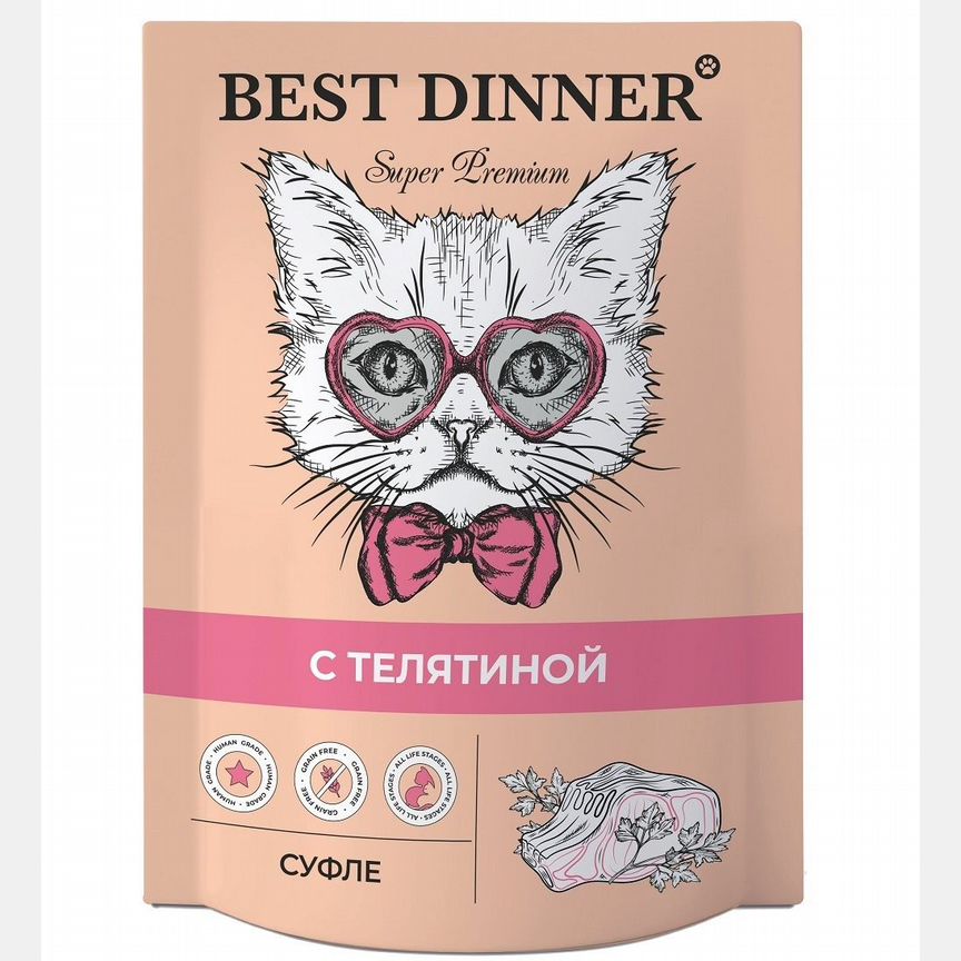 Best Dinner суфле для взрослых кошек с телятиной