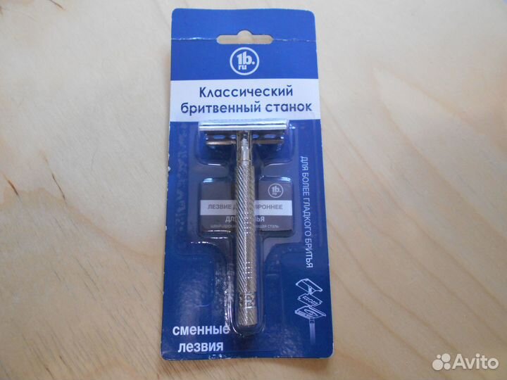 Бритвенный станок