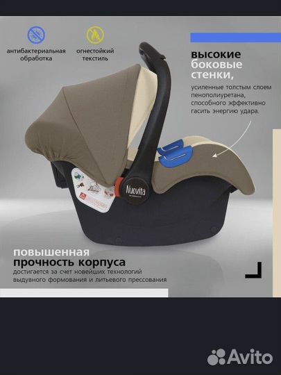 Автолюлька