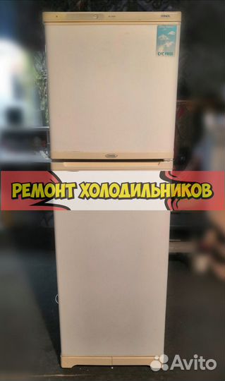 Холодильник. Ремонт