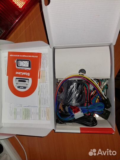 Сегнализацыя