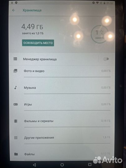 Планшет android pro 13