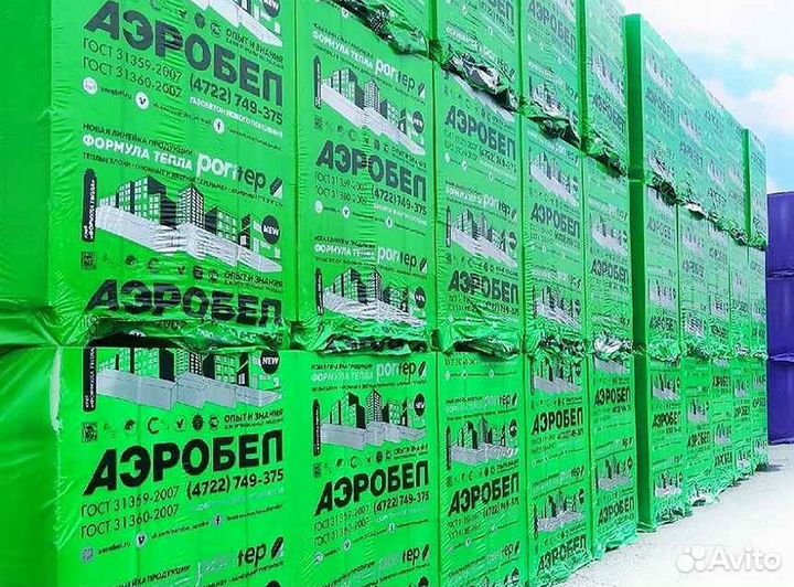 Блок газобетонный