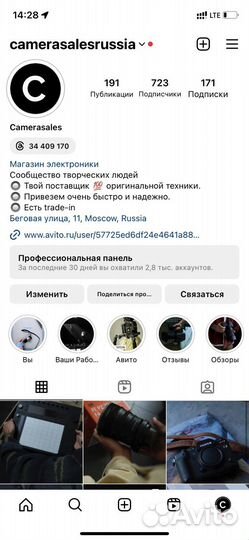 Panasonic Lumix S5 II