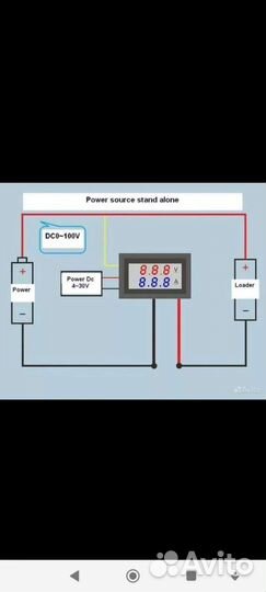 Цифровой вольтметр-амперметр