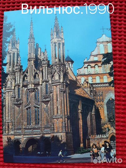 Открытки Артек 1985. Города Литвы 1990