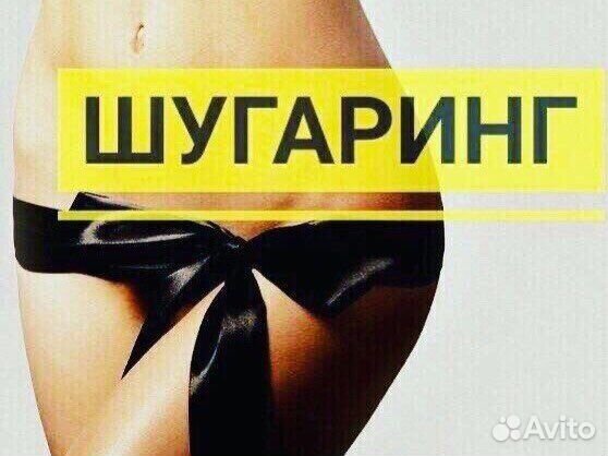 Массаж лица/шугаринг/педикюр
