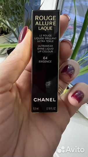 Chanel rouge allure laque 64
