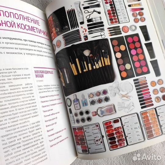 Книга Бобби Браун