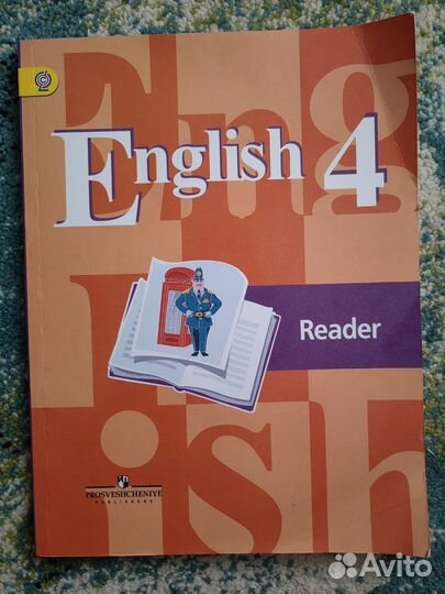 Английский reader 4 класс
