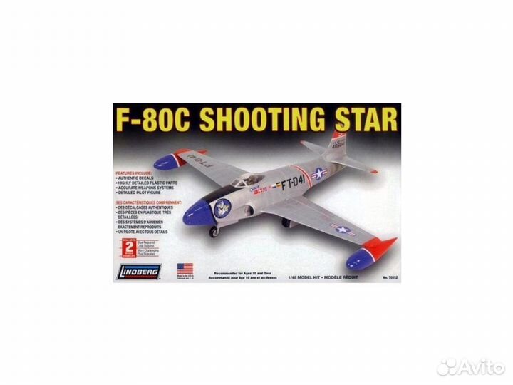 Склеиваемая модель Hawk Lindberg масштаб 1/48 F-80