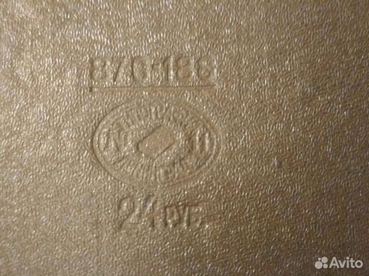 Альбом старинный, прошлый век. для фото и т.п