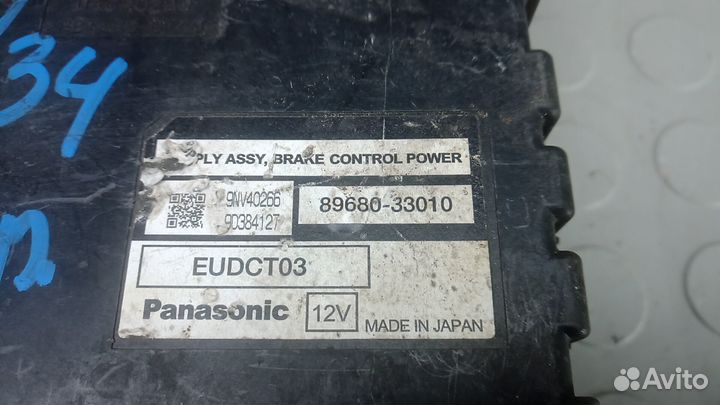 Блок управления (разное) Lexus RX270/RX350/RX450h