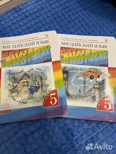 Учебник по английскому языку 5 Кл