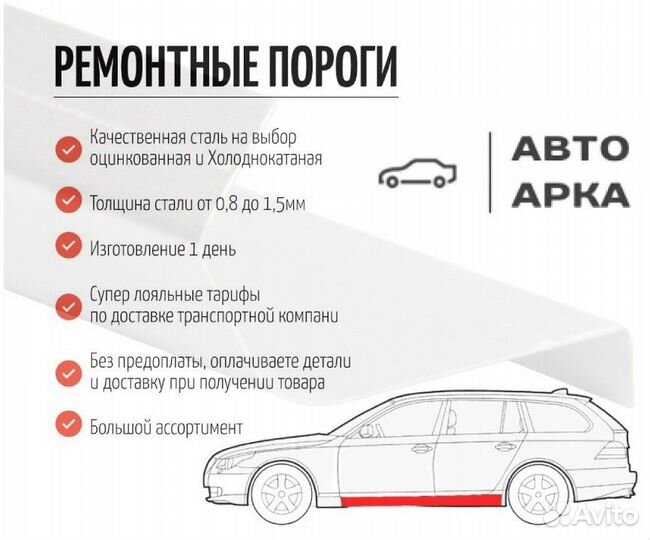 Арка задняя Nissan Maxima A32