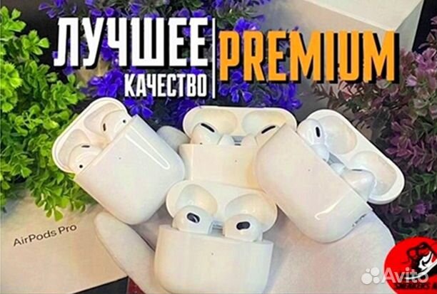 AirPods Pro 2 (version 1:1) Premium / Новые