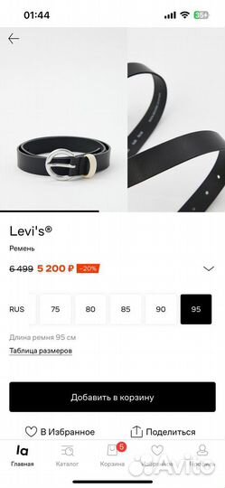 Ремень levis женский новый с биркой 95 см