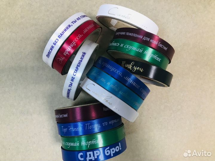 Упаковочная лента для тортов, подарков