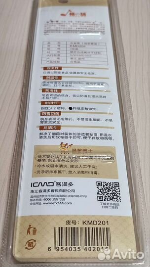 Палочки для суши со стразами