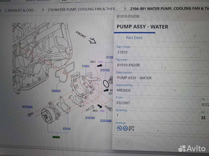 Насос водяной (помпа) Nissan X-Trail T31 2007