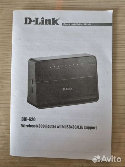 Вай фай роутер D-link dir-620
