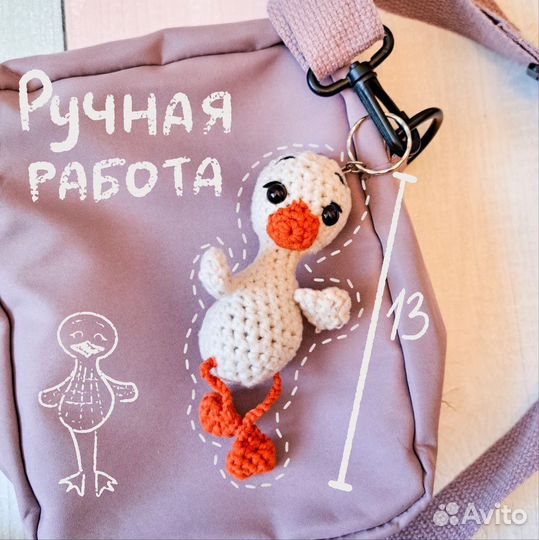 Вязаные брелки ручной работы